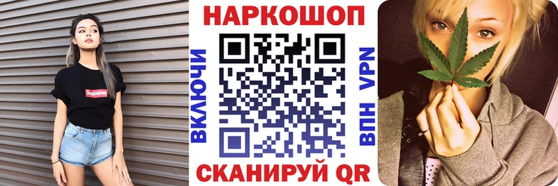 Хочу наркоту Губкин Кокаин Конопля Меф ГАШ