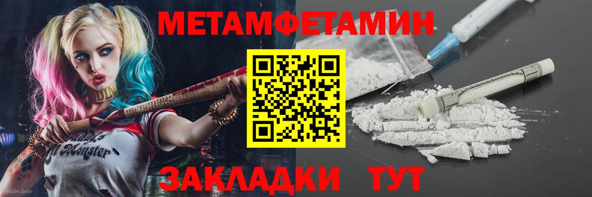 Amphetamine  Губкин  АМФЕТАМИН Premium 