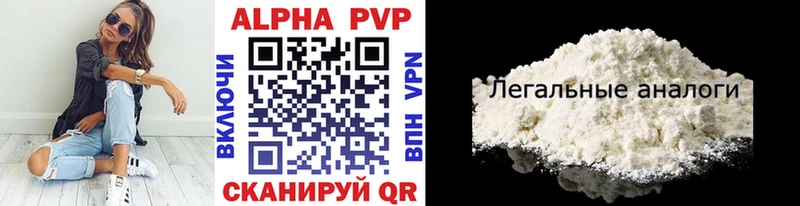 где купить наркотик  Губкин  Alpha PVP крисы CK 