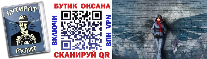 маркетплейс официальный сайт  блэк спрут ССЫЛКА  Губкин  Бутират буратино 