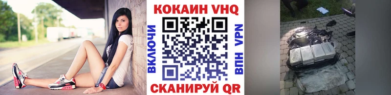 KRAKEN как зайти  Губкин  COCAIN VHQ  купить  сайты 