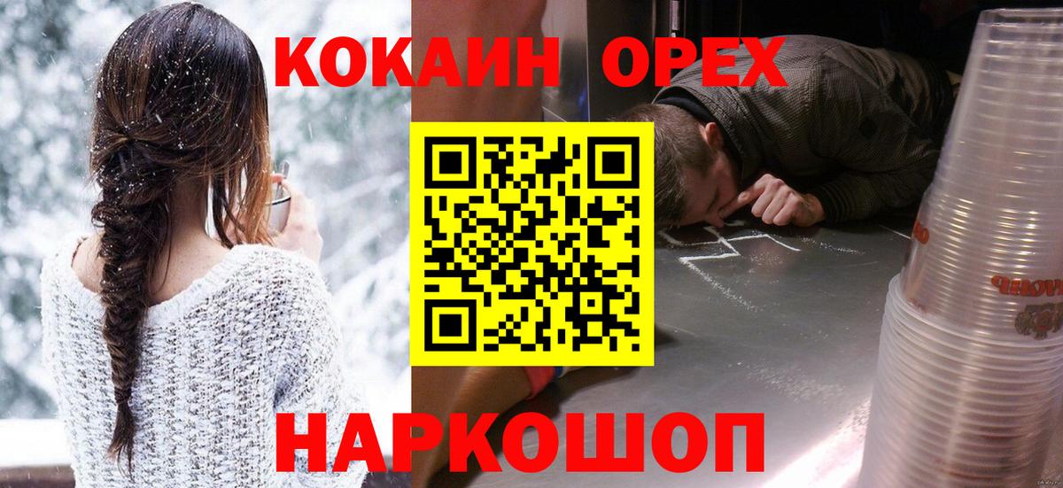 КОКАИН Эквадор Губкин