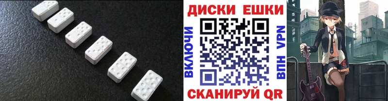 Экстази DUBAI  Губкин 