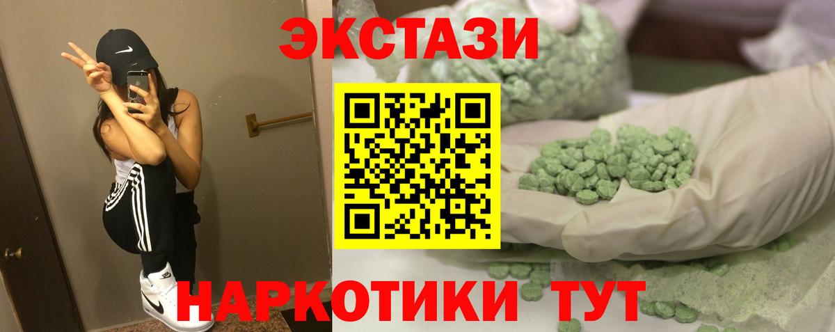 ЭКСТАЗИ Дубай  ЭКСТАЗИ Philipp Plein  Вход с VPN  Губкин 