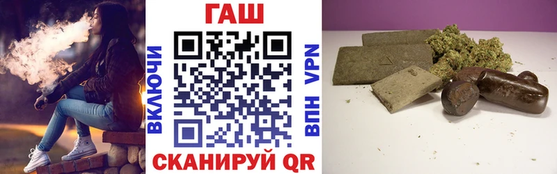 мега зеркало  Губкин  ГАШИШ гарик  дарнет шоп 