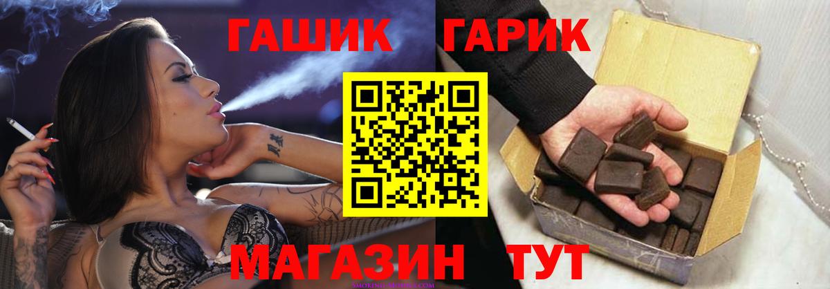 Гашиш AMNESIA HAZE  Гашиш  ГАШИШ ice o lator  Губкин 