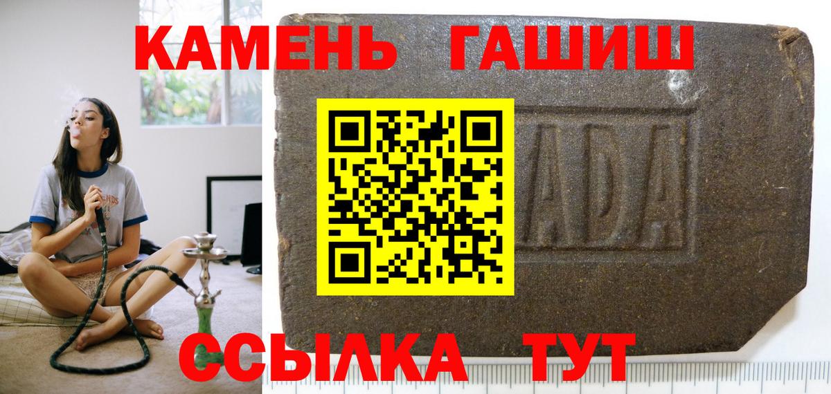 ГАШ VHQ  Вход с VPN  ГАШ убойный  Губкин 