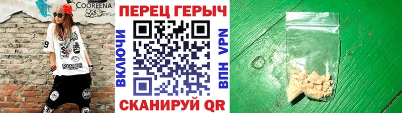 ГЕРОИН белый  это какой сайт  Губкин 