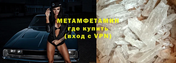 хмурый Сосновка