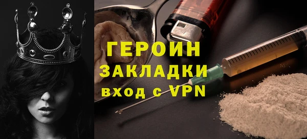 героин Гусев