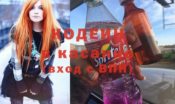 мескалин Гусиноозёрск