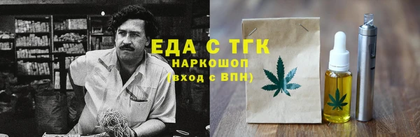 мескалин Гусиноозёрск