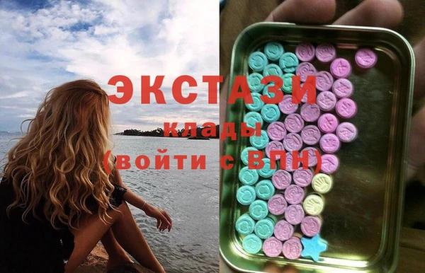 мескалин Гусиноозёрск