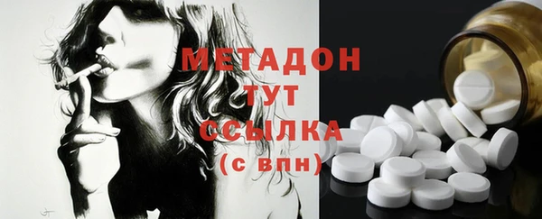 мескалин Гусиноозёрск