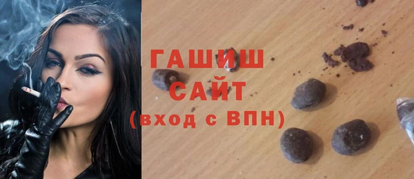 гашиш Сосновоборск