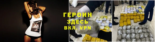 мескалин Гусиноозёрск