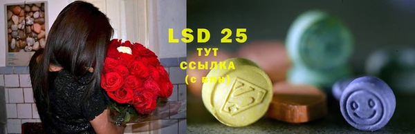 бутик Сосновый Бор