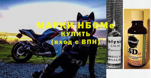 гашиш Сосновоборск