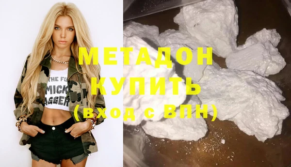 MDMA Дубна
