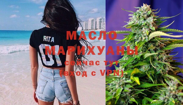 гашишное масло Горняк