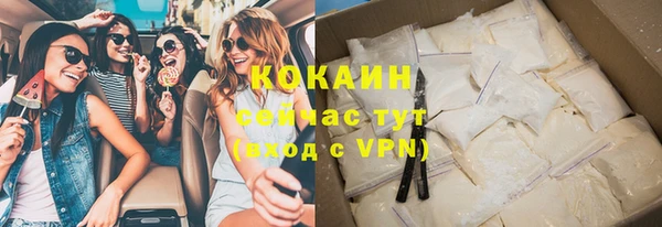 мескалин Гусиноозёрск