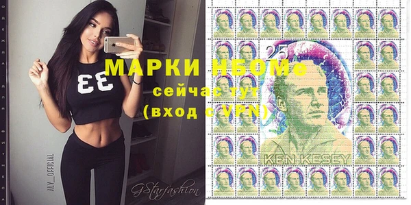 мескалин Гусиноозёрск