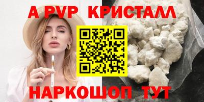 дживик Волгодонск