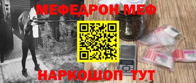 стаф Балашиха