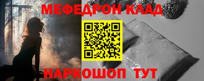 круглые Волжск