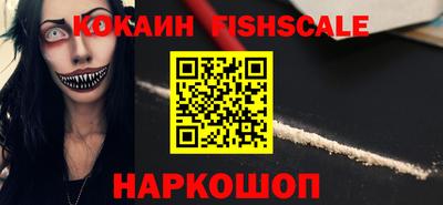ГАЛЛЮЦИНОГЕННЫЕ ГРИБЫ Волжский