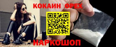 гашик Бугуруслан