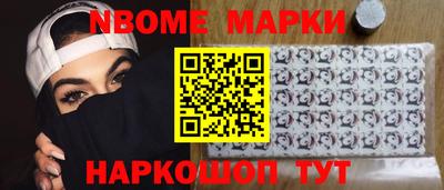 круглые Волжск