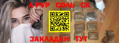 дживик Волгодонск