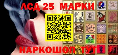 прущий лед Бузулук