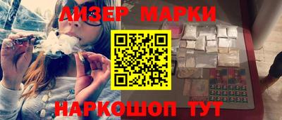 ГАЛЛЮЦИНОГЕННЫЕ ГРИБЫ Волжский