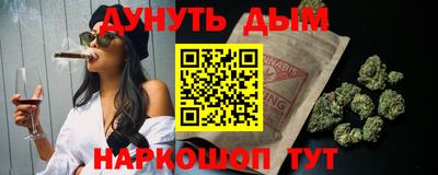 ГАЛЛЮЦИНОГЕННЫЕ ГРИБЫ Волжский