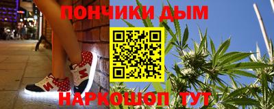 дживик Волгодонск