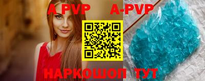 дживик Волгодонск