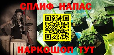 дживик Волгодонск