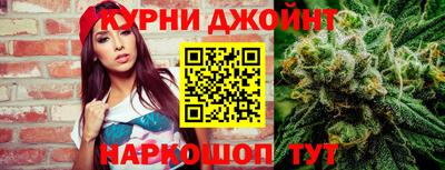 бутик Краснокаменск
