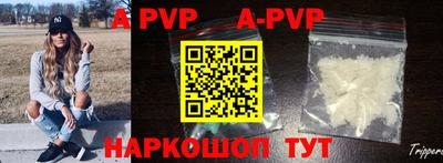 круглые Волжск