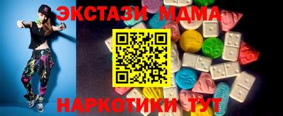 круглые Волжск
