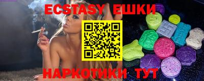 круглые Волжск