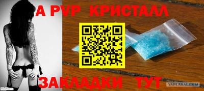 круглые Волжск
