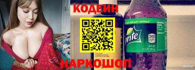 ГАЛЛЮЦИНОГЕННЫЕ ГРИБЫ Волжский