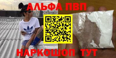 прущий лед Бузулук