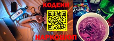 ГАЛЛЮЦИНОГЕННЫЕ ГРИБЫ Волжский