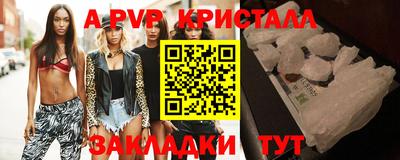 ГАЛЛЮЦИНОГЕННЫЕ ГРИБЫ Волжский