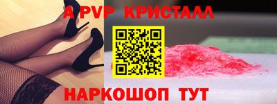тгк Краснознаменск