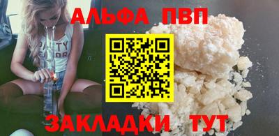 круглые Волжск